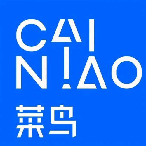 界首市丹鸟快递网点在哪？-第3张图片-智迈物流科技网