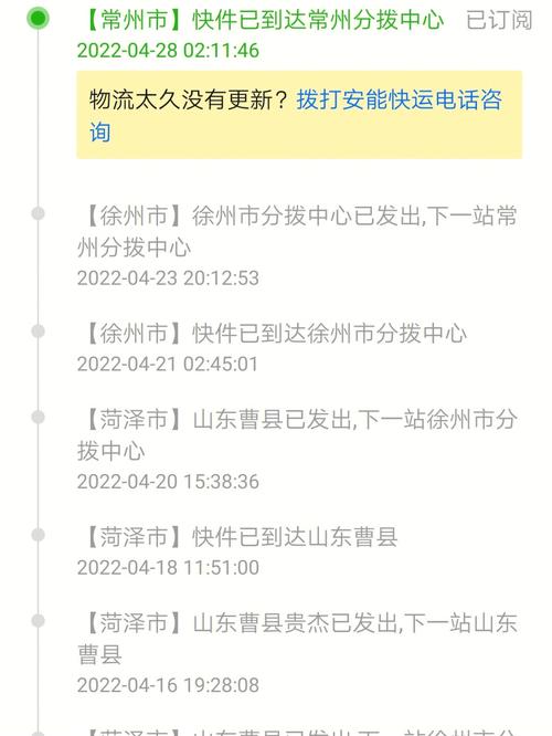 安能物流自贡网点在哪？怎么查？-第2张图片-智迈物流科技网