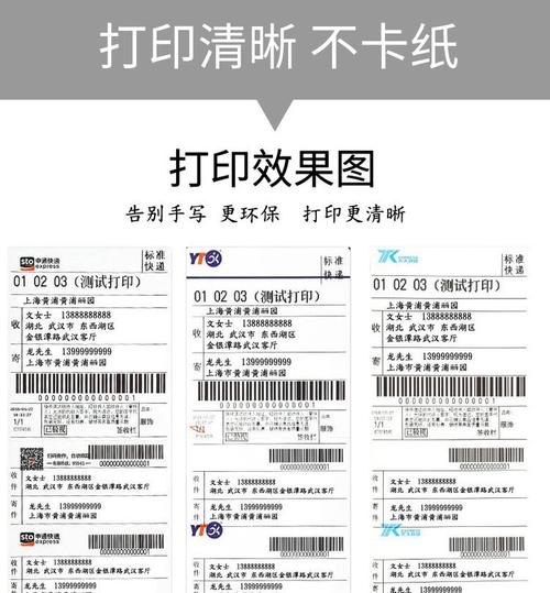 百世快递热敏打印App-第2张图片-智迈物流科技网 百世快递热敏打印App-第2张图片-智迈物流科技网