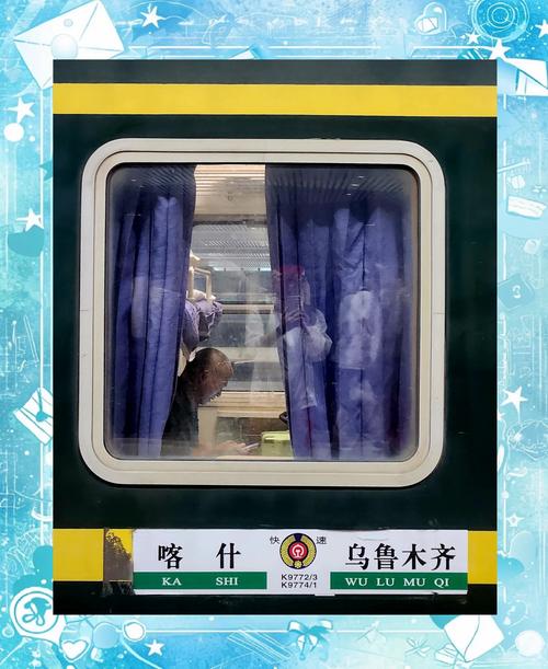 乌鲁木齐到喀什百世快递-第2张图片-智迈物流科技网