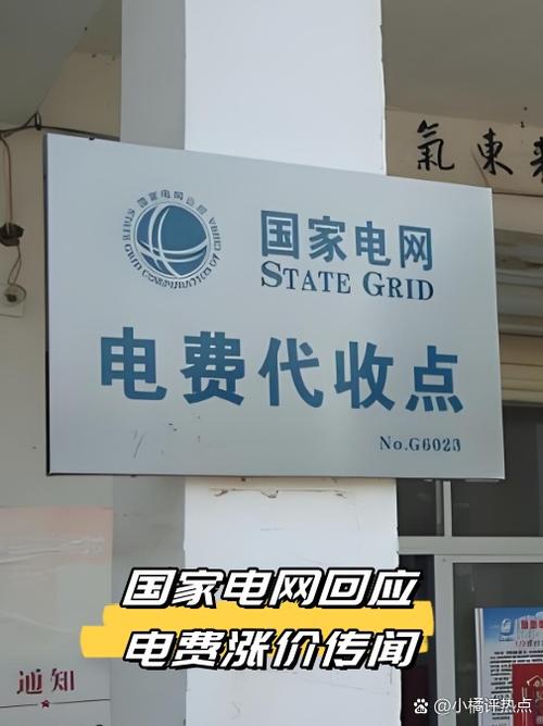 郑州金水区国通网点查询-第2张图片-智迈物流科技网