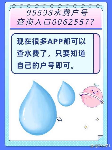 郑州金水区国通网点查询-第3张图片-智迈物流科技网