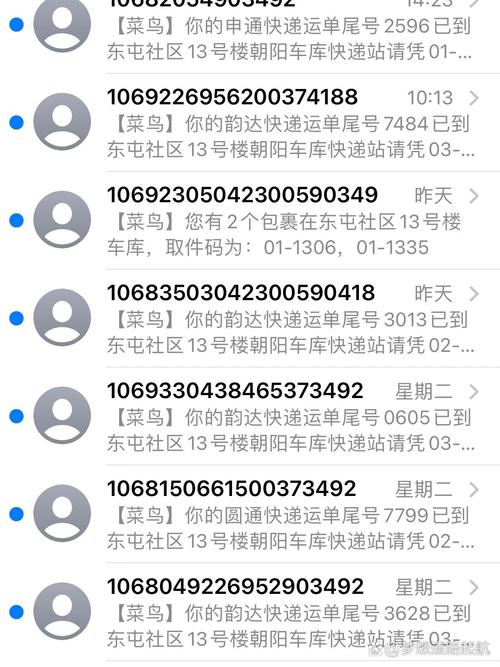 青岛李沧区百世快递电话-第2张图片-智迈物流科技网