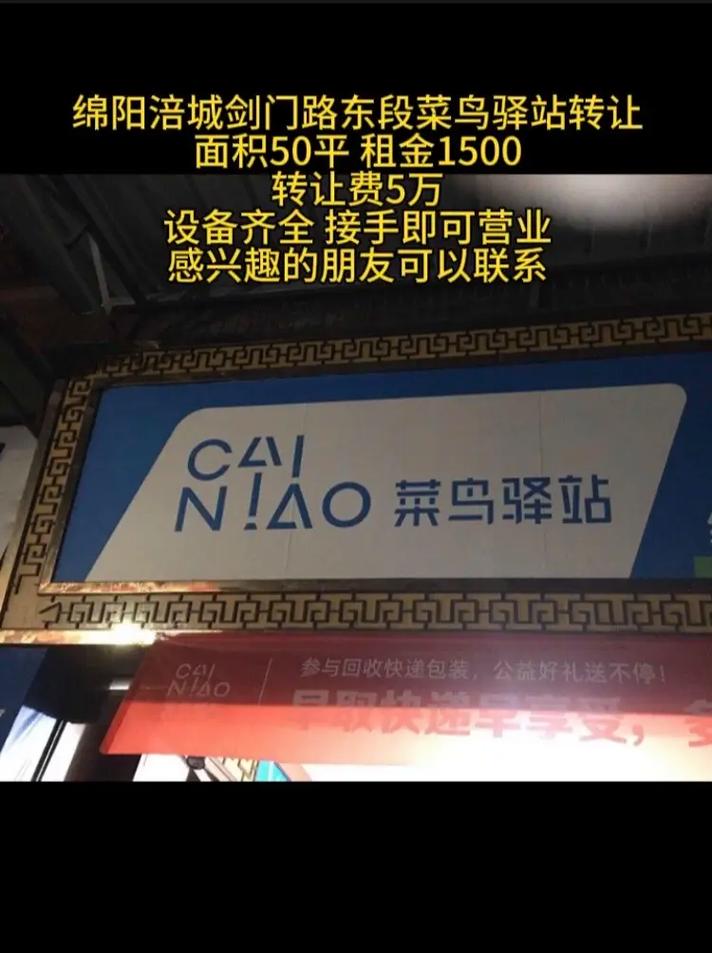 百世快递岳麓山网点电话是多少？-第3张图片-智迈物流科技网