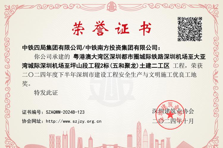 中铁物流 百世快递查询-第3张图片-智迈物流科技网