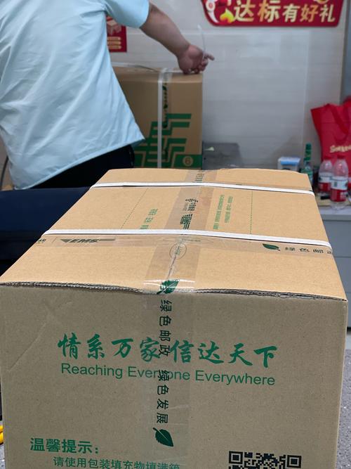 上海寄到成都快递 百世-第3张图片-智迈物流科技网