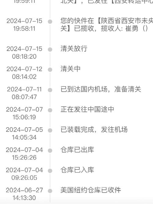 查优速快递网点查询电话-第2张图片-智迈物流科技网