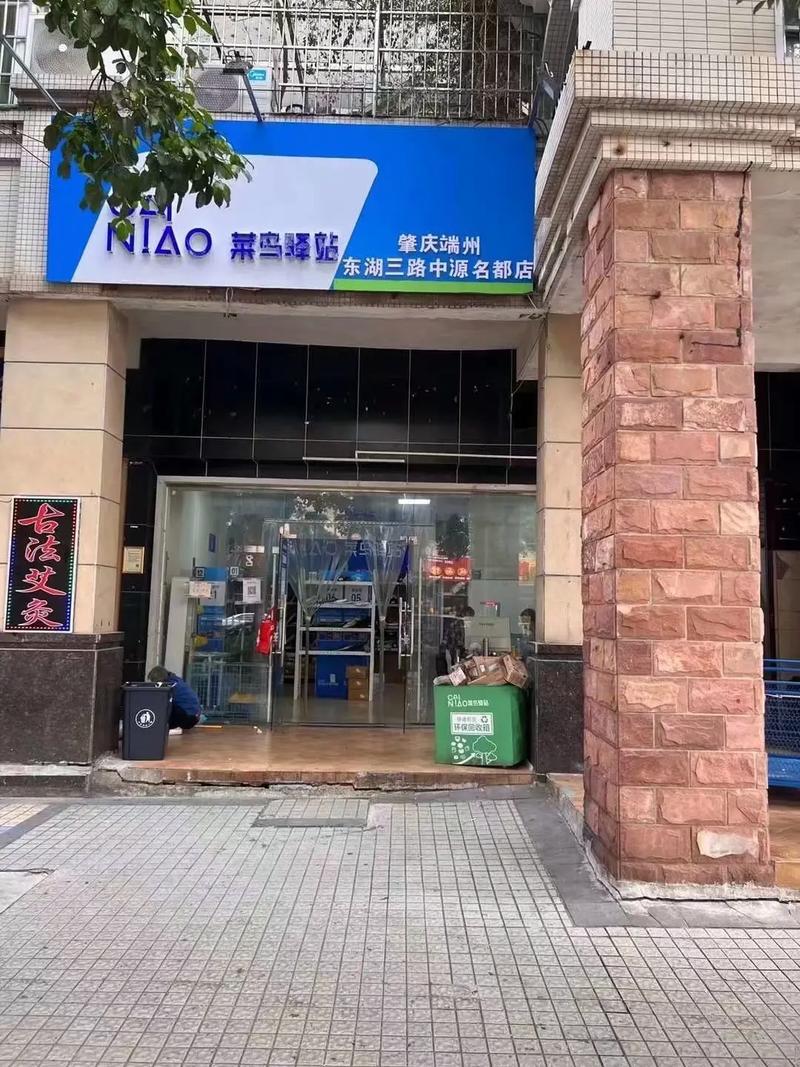 长沙岳麓区百世快递转让-第2张图片-智迈物流科技网