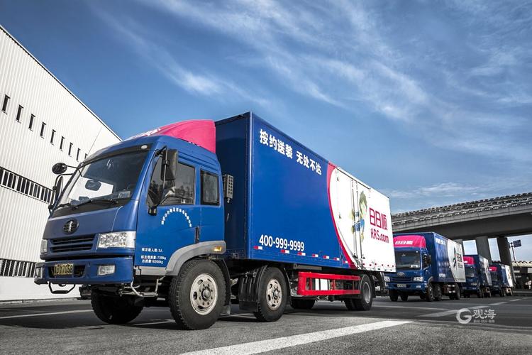 湘潭日日顺物流网点查询-第3张图片-智迈物流科技网