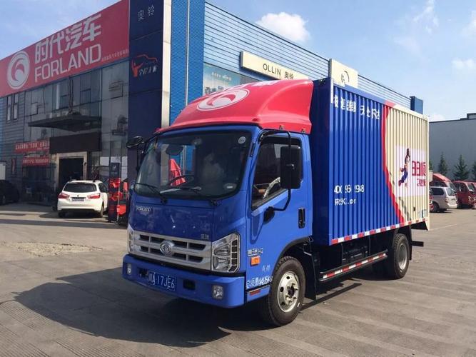 日日顺电话网点查询电话-第3张图片-智迈物流科技网