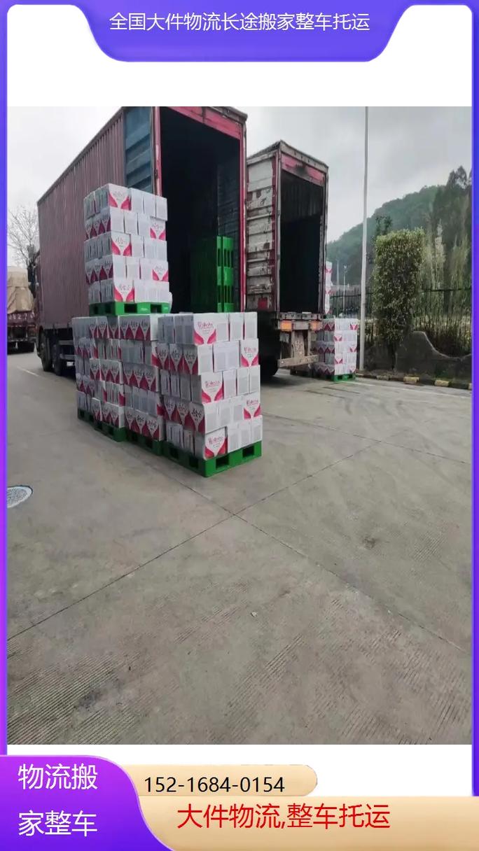 安能物流苏州分拨中心电-第3张图片-智迈物流科技网 安能物流苏州分拨中心电-第3张图片-智迈物流科技网