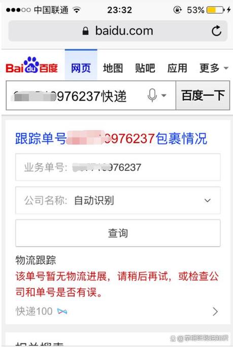 株洲顺丰快递网点在哪查？-第2张图片-智迈物流科技网