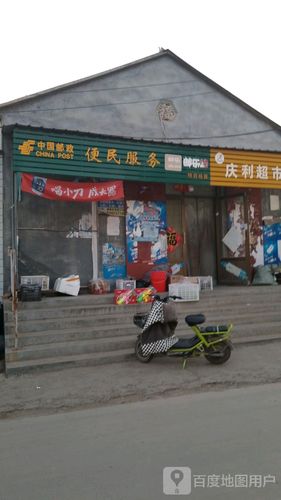 邮政网点沧州北京路查询-第3张图片-智迈物流科技网