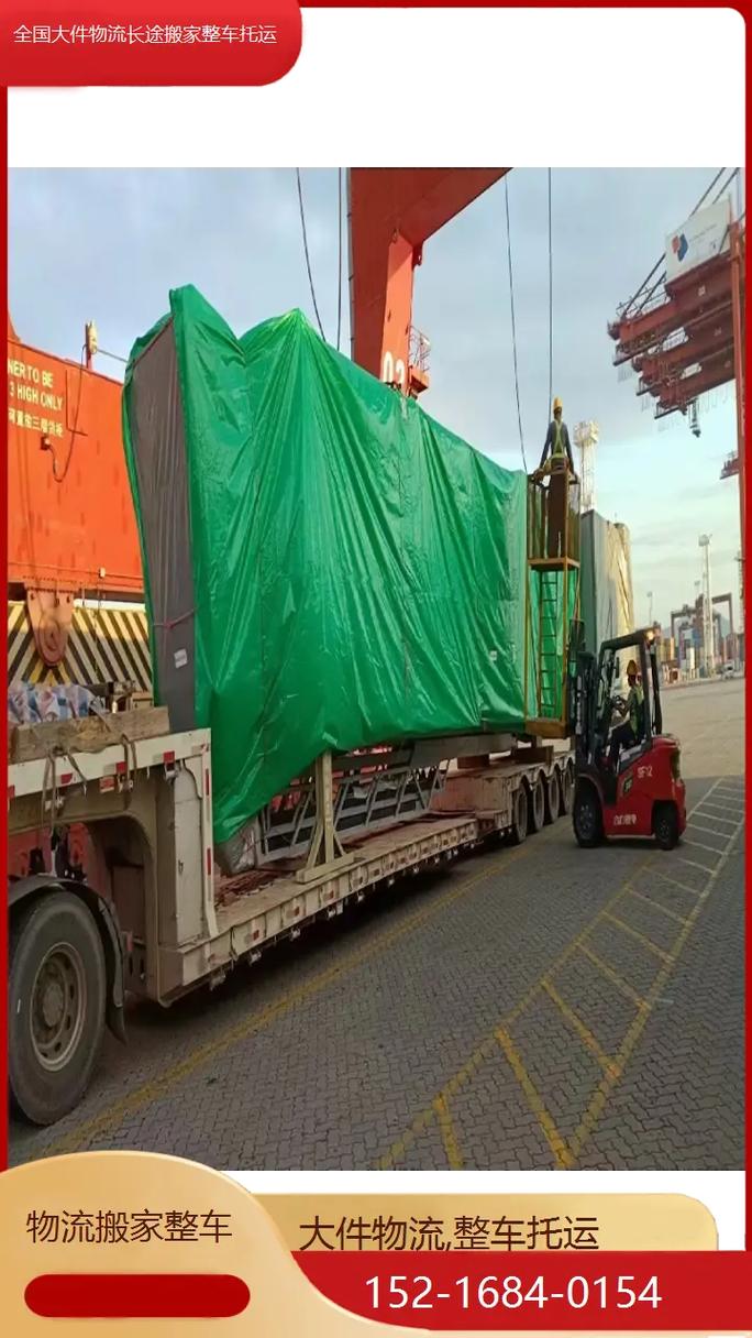 郑州到宁波安能物流怎么收费?-第2张图片-智迈物流科技网 郑州到宁波安能物流怎么收费?-第2张图片-智迈物流科技网