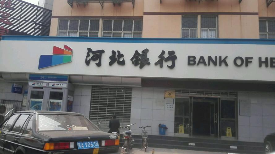 石家庄佳吉网点查询电话-第1张图片-智迈物流科技网