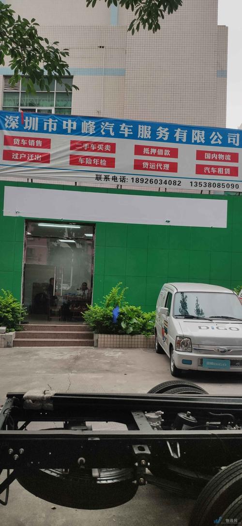 加运美天津网点查询电话-第3张图片-智迈物流科技网