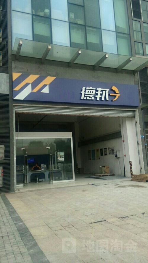 德邦辽宁瓦房店网点查询-第2张图片-智迈物流科技网