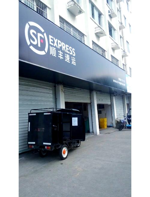 顺丰龙岗网点电话怎么查？-第2张图片-智迈物流科技网