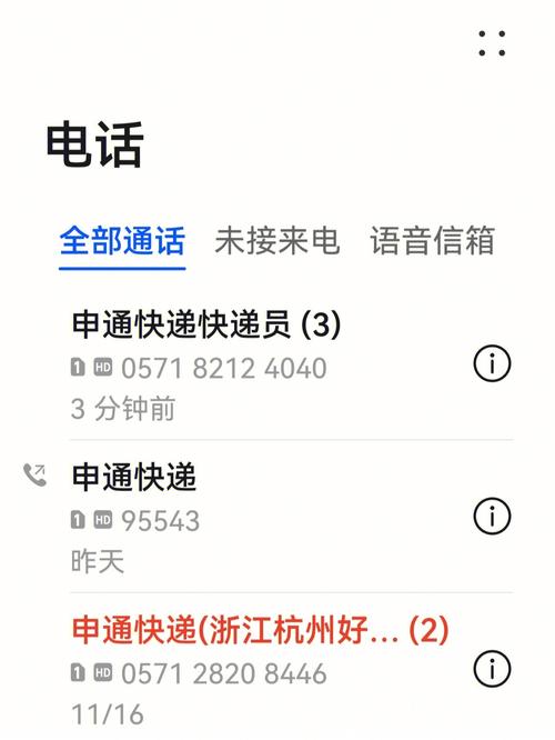 邻水县申通快递网点查询-第1张图片-智迈物流科技网