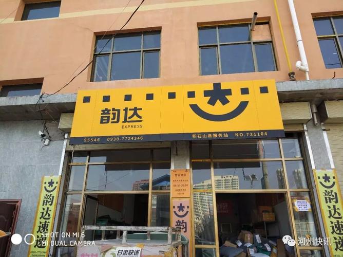 百世快递浦东001在哪-第1张图片-智迈物流科技网