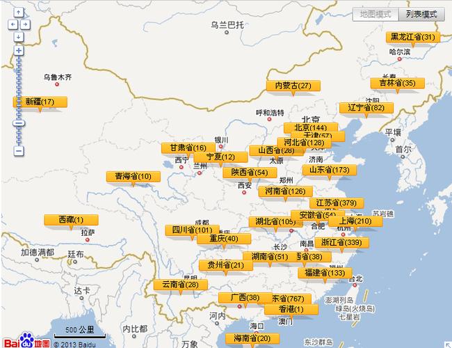 圆通北京网点在哪？怎么查分布图？-第1张图片-智迈物流科技网