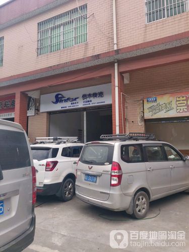 信丰物流网点怎么查？-第2张图片-智迈物流科技网