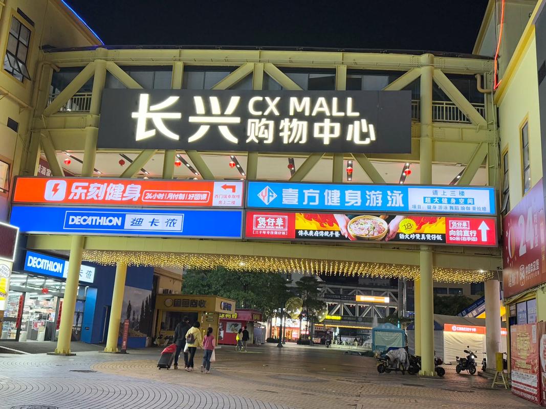 安能物流湖州长兴李家巷-第3张图片-智迈物流科技网