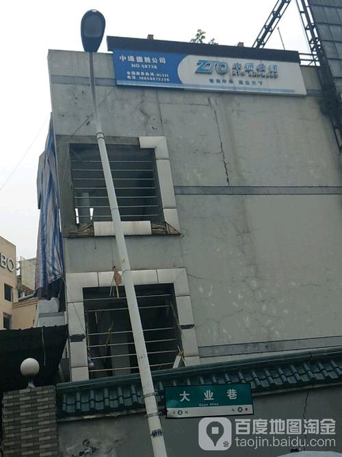 百世快递杭州拱墅区电话是多少?-第2张图片-智迈物流科技网 百世快递杭州拱墅区电话是多少?-第2张图片-智迈物流科技网