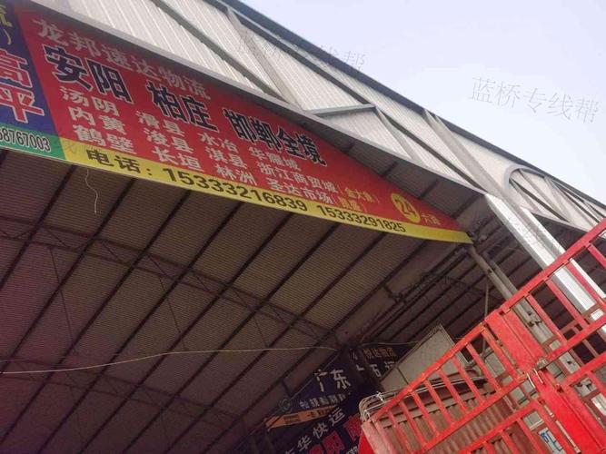 秦皇岛龙邦物流网点在哪查？-第1张图片-智迈物流科技网