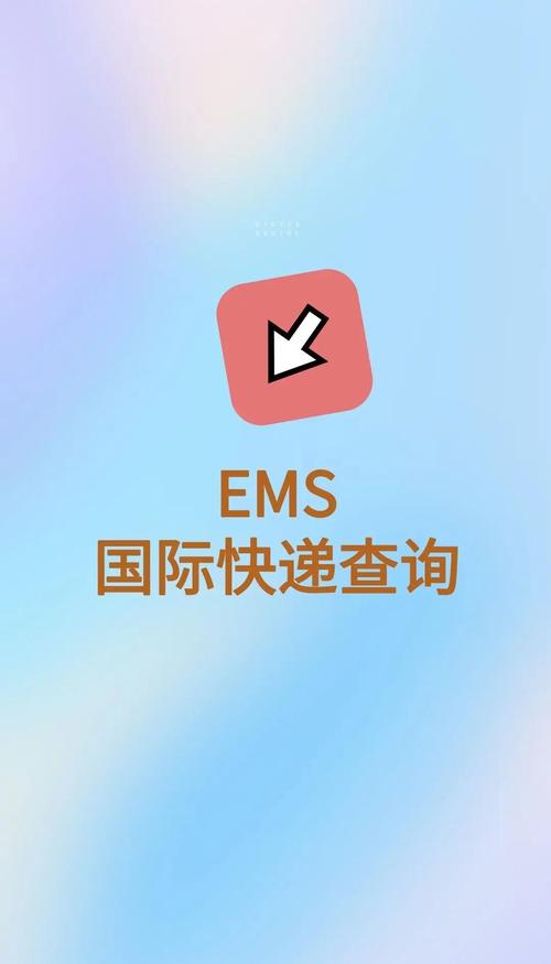 上海邮政所网点查询一览-第1张图片-智迈物流科技网