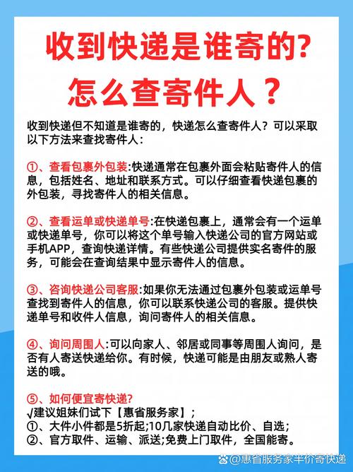 广东省速腾快递网点查询-第2张图片-智迈物流科技网