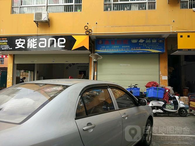 南宁安能物流点电话查询-第3张图片-智迈物流科技网