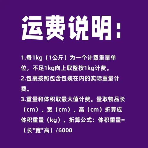 百世快递号怎么查快递？-第2张图片-智迈物流科技网
