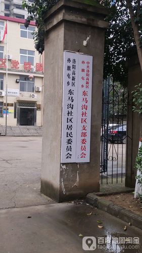 洛阳宇鑫高新区网点查询-第1张图片-智迈物流科技网