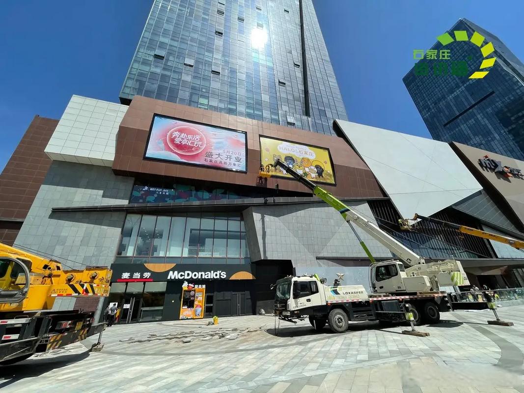 石家庄万象快递网点查询-第1张图片-智迈物流科技网