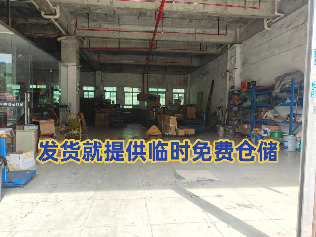 福州安能物流在什么地方-第3张图片-智迈物流科技网