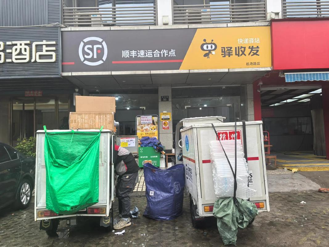 顺丰赣州开发区网点查询-第3张图片-智迈物流科技网