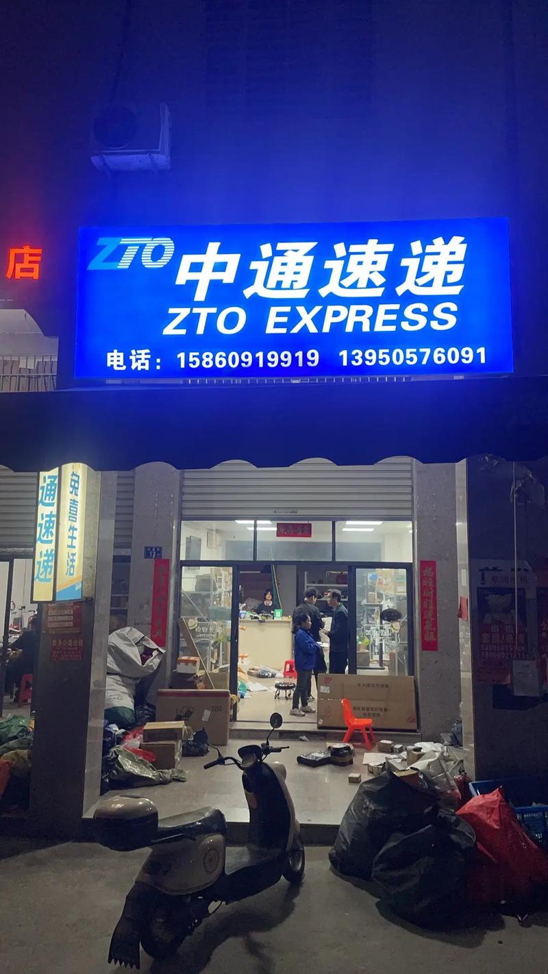 武汉硚口区中通网点在哪？-第3张图片-智迈物流科技网