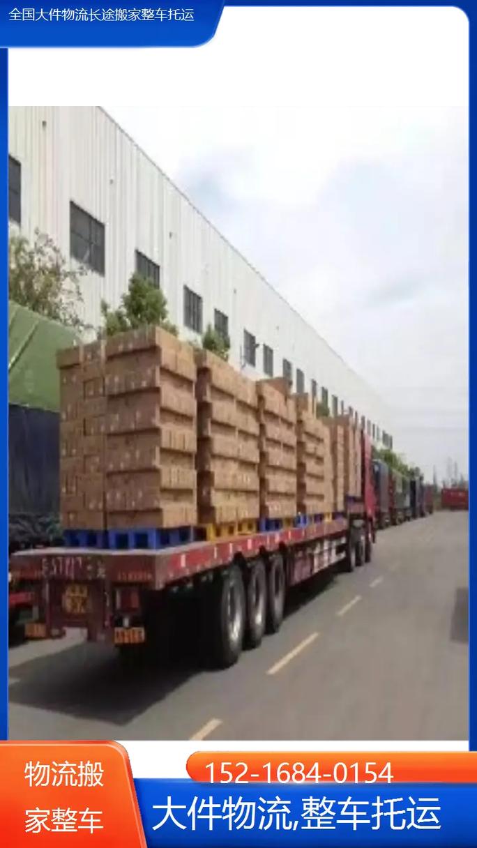 榆树安能物流电话是多少？-第1张图片-智迈物流科技网