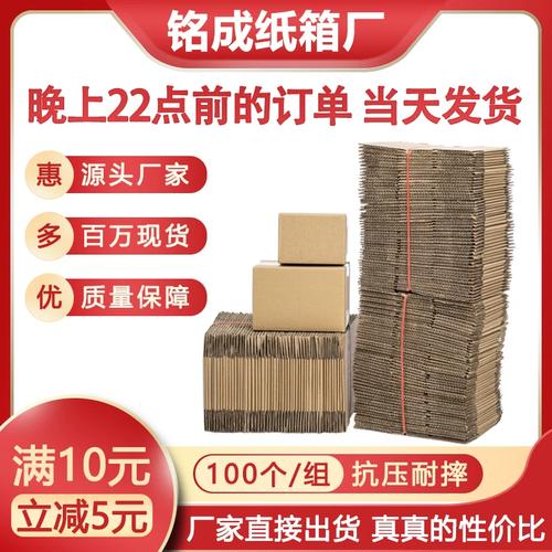 百世快递单号怎么查？-第2张图片-智迈物流科技网