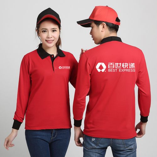 宁武百世快递送快递人员-第3张图片-智迈物流科技网