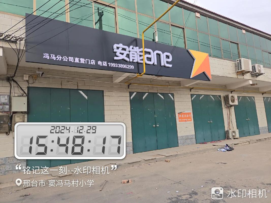 恩施后山湾安能物流电话是多少？-第1张图片-智迈物流科技网