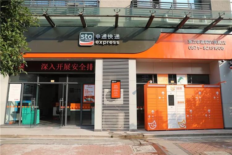 申通浦东新区网点在哪？怎么查？-第2张图片-智迈物流科技网