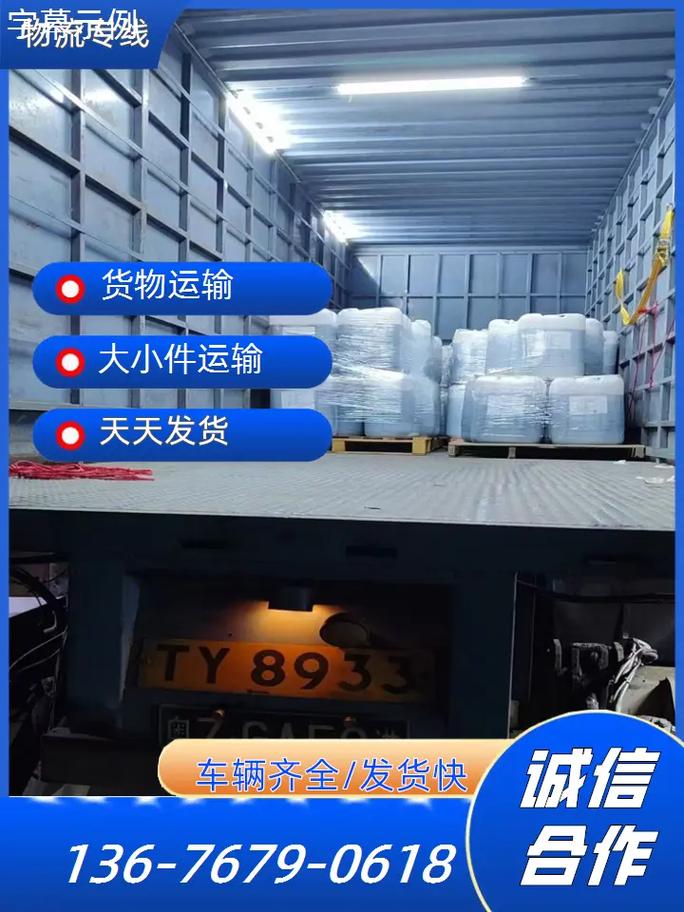 石家庄义乌物流网点在哪查？-第1张图片-智迈物流科技网