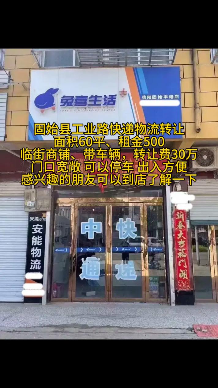 安能物流东莞黄江到信阳运费多少？-第3张图片-智迈物流科技网