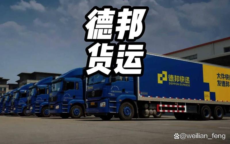 大连市快递网点查询电话-第3张图片-智迈物流科技网