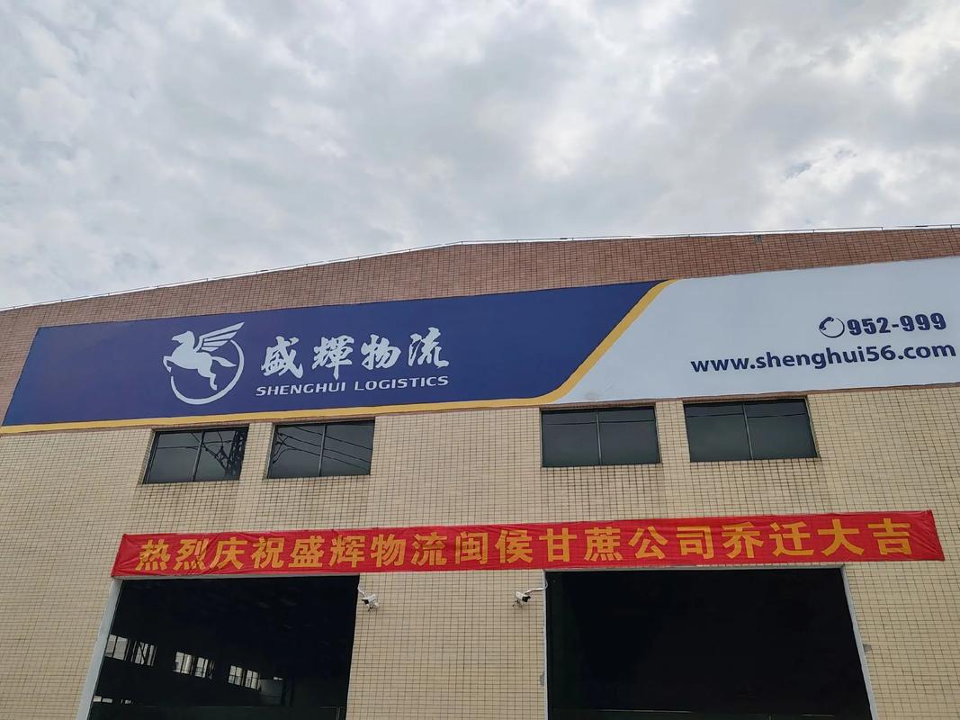 宝鸡安能物流陈仓区网点怎么样？-第2张图片-智迈物流科技网