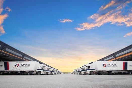 百世快递 齐齐哈尔集散-第1张图片-智迈物流科技网 百世快递 齐齐哈尔集散-第1张图片-智迈物流科技网