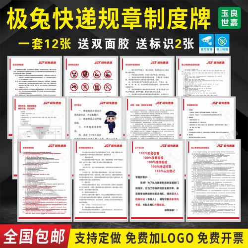 重庆极兔快递网点在哪？怎么查？-第2张图片-智迈物流科技网