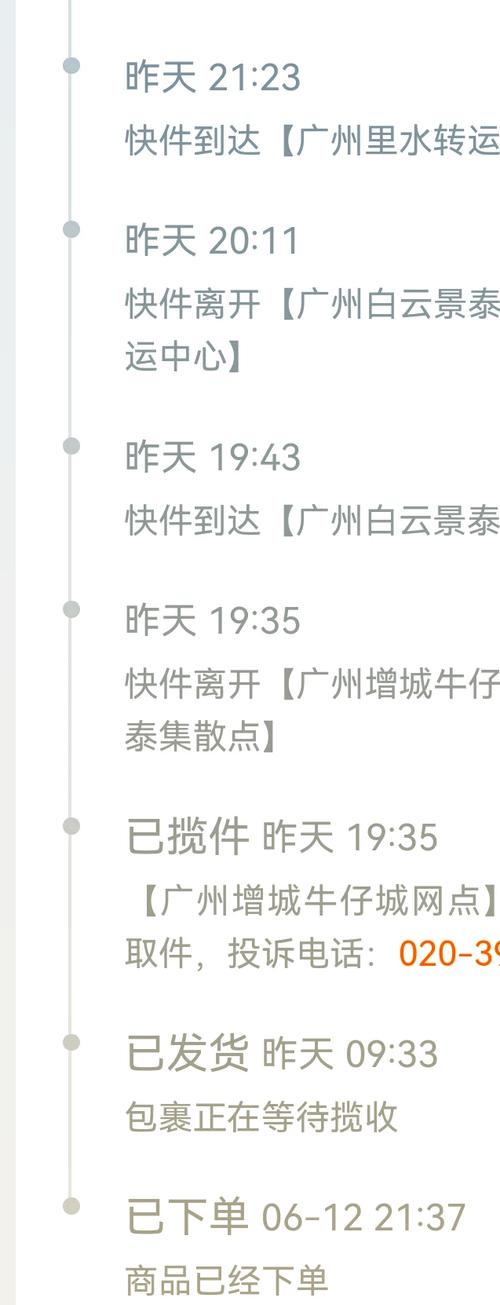 重庆极兔快递网点在哪？怎么查？-第3张图片-智迈物流科技网